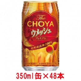 【ふるさと納税】チョーヤ　The CHOYA ウメッシュプレミアム 350ml×24本×2ケース