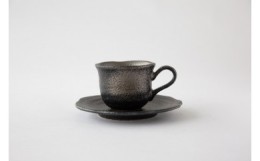 【ふるさと納税】炭を纏った陶器「炭陶」　コーヒーカップ＆ソーサー【キコリの炭】