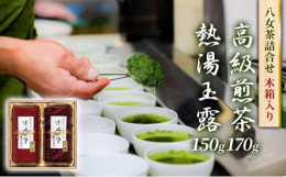 【最終値下げ】12/22迄高級箪笥/鎌倉彫り/和箪笥/漆塗り/手彫りMYY802 ☆鎌倉彫（手彫り）総桐 ☆漆塗り高級整理箪笥 - メルカリ