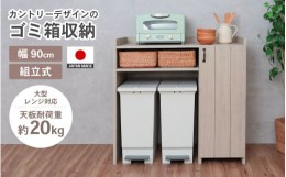 カントリー ゴミ箱の通販|au PAY マーケット カントリー ゴミ箱の通販|au PAY マーケット