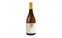 【ふるさと納税】西之門酒蔵大吟醸甘酒　800g