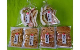 【ふるさと納税】昔なつかしばあちゃんの味　こおり餅（甘：5枚×2袋　塩味：5枚×2袋　徳用ソフト：80g×2袋）