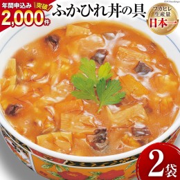 まぐろ 物産の通販｜au PAY マーケット