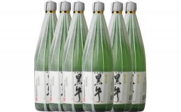 【ふるさと納税】V6237_純米酒 黒牛(くろうし)720ml 6本セット 紀州和歌山の純米酒 日本酒 名手酒造(E009)