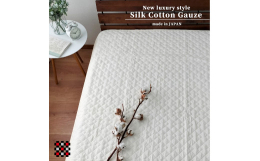 【ふるさと納税】＜シングル＞和泉木綿 艶やかシルクコットンガーゼ敷パッド 100×205cm　PK-1501SR【1418146】
