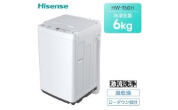 全自動 洗濯機 6kgの通販｜au PAY マーケット