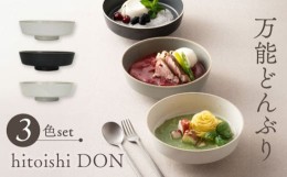 石丸 陶芸 和食器の通販|au PAY マーケット 石丸 陶芸 和食器の通販|au PAY マーケット