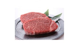 【ふるさと納税】博多和牛ヒレステーキ　300g(150g×2枚)_ 肉 ステーキ ヒレステーキ ヒレ 和牛 国産牛 ブランド牛 フィレ 黒毛和牛 博多