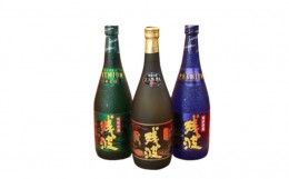 【ふるさと納税】【比嘉酒造】古酒と古酒ブレンド利き酒セット（720ml×3本）ギフト箱入