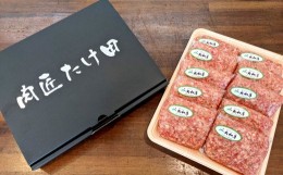 【ふるさと納税】大和牛とヤマトポークを使用した特選ハンバーグ（150g)×10個