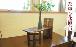 飾り棚 和風 床の間の通販|au PAY マーケット 飾り棚 和風 床の間の通販|au PAY マーケット
