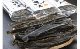 【ふるさと納税】松前真昆布150g×2袋 ふるさと納税 人気 おすすめ ランキング 昆布 コンブ こんぶ 真昆布 真コンブ 真こんぶ 出汁 だし 