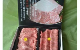 【ふるさと納税】京都府産黒毛和牛【特選】すき焼き用・焼肉用セット　計２ｋｇ（亀岡牛・京の肉・京都肉・丹波産）