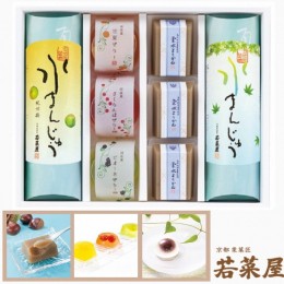 【ふるさと納税】＜京都栗菓匠 若菜屋＞期間限定 涼菓詰合せ（中）【国産菓ぜりー 水まんじゅう 栗水ようかん】《夏 贈答 甘夏 さくらん