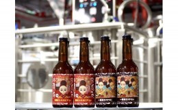 【ふるさと納税】＜京都・一乗寺ブリュワリー＞【受注生産】クラフトビール 4本セット「亀岡ハーベストブリュー＆一乗寺スタウト」