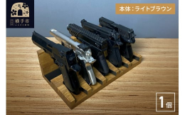 エアガン スタンドの通販｜au PAY マーケット