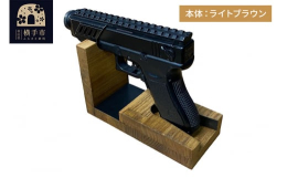 エアガン スタンドの通販｜au PAY マーケット