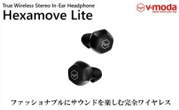 【ふるさと納税】【V-MODA】完全ワイヤレスイヤホン Hexamove-Lite　BK【配送不可：離島】