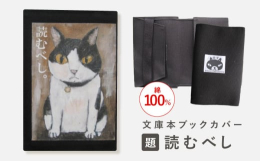 高原 鉄男 原画の通販｜au PAY マーケット