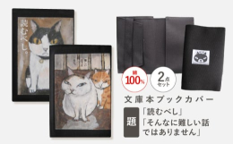 高原鉄男さん絵画　梅雨 高原 鉄男 原画の通販｜au PAY マーケット