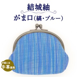 結城紬の通販|au PAY マーケット