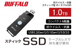 【ふるさと納税】【10月中旬以降出荷予定】SSD バッファロー 外付けSSD 1TB BUFFALO スティック型