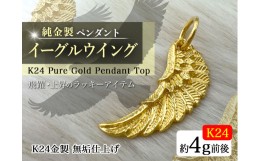 ペンダント トップ 純金 田中 貴金属の通販|au PAY マーケット ペンダント トップ 純金 田中 貴金属の通販|au PAY マーケット