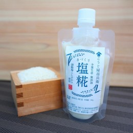 【ふるさと納税】富士山の恵みからつくった魔法の調味料「塩糀」160g 6本セット