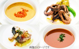 【ふるさと納税】生鮮魚介類をたっぷり活用したスープとコンフィ