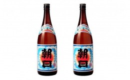 【ふるさと納税】【黒糖焼酎】朝日(30度)　一升瓶(1800ml)×２本セット【朝日酒造】