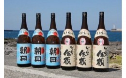 【ふるさと納税】黒糖焼酎一升瓶6本(朝日3本・しまっちゅ伝蔵3本)