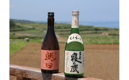 【ふるさと納税】黒糖焼酎２本セット(壱乃醸朝日・三年寝太蔵)