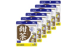 【ふるさと納税】サプリ DHC 甜茶 30日分×6個 セット サプリメント イチョウ葉 イチョウ葉エキス シソの実 健康 美容 静岡