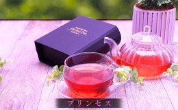 【ふるさと納税】RoseMarina Herbal Tea with love.【プリンセス】ハーブティー｜北海道 滝川市 ハーブティ 茶葉 ブレンド茶 ハーブティ