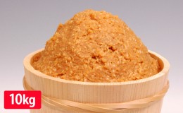 【ふるさと納税】味噌 山吹味噌 こがね 10kg （1kg×10袋） セット 信州味噌 みそ ミソ 熟成 信州 信州みそ 調味料 小分け 長野県 長野