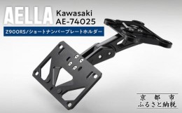 バイク ナンバー ホルダー ウインカーの通販|au PAY マーケット バイク ナンバー ホルダー ウインカーの通販|au PAY マーケット