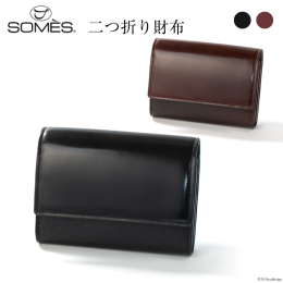 ソメスサドル　限定　ウォレット　ネイビー SOMÈS SADDLE Winter Collection 2024-25 | ソメスサドル【日本
