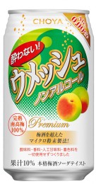 【ふるさと納税】a11-039　CHOYA 酔わない ウメッシュ 350ml×1箱（24本）