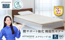 エアーウィーブ 物欲スニーカー | ナイキ エアフットスケープ ウーブン TZ