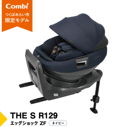 コンビ　ゼウスターン　チャイルドシート ネイビー/グレー □ゼウスターンS ZR－598 【コンビ Combi】 発売日2006年頃