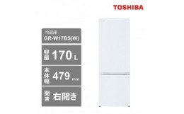 【ふるさと納税】東芝　冷蔵庫【標準設置費込み】　170L　2ドア　右開き　冷凍冷蔵庫　GR-W17BS(W)