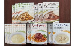 【ふるさと納税】アーデン バラエティセット 5種15箱セット 各200g レトルトカレー インスタント まとめ買い ビーフカレー