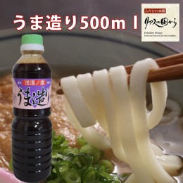 【ふるさと納税】気仙沼 万能 浅漬けの素 うま造り 500ml×6本 調味料 醤油 [石渡商店 宮城県 気仙沼市 20562253] 調味料