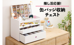 チェスト　収納　タンス　東京インテリア PCチェスト カラースタイルチェストワイド4段の通販｜東京