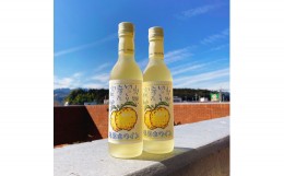 【ふるさと納税】【ゆずのお酒】毛呂山ワイン（ゆず）　３６０ｍｌ×２本セット