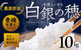 お米　10キロ dショッピング |米 10kg 安い 米屋仕立て 5kg×2袋 国内産