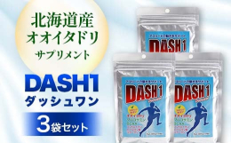 イタドリ サプリの通販｜au PAY マーケット