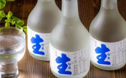 【ふるさと納税】お酒は生きている！未加熱処理の本醸造生酒を蔵元から直送！（6本）