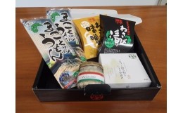 【ふるさと納税】糸魚川産ワサビの漬物詰め合わせセット