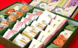 【ふるさと納税】泉州名物 職人こだわりの手作り和菓子詰め合わせ7種35個【004D-016】